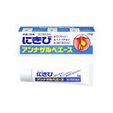 【第2類医薬品】アンナザルベ エース 18g