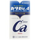 【第3類医薬品】カタセ錠A 450錠