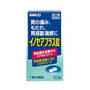【第2類医薬品】イノセアプラス錠 60錠