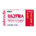【第1類医薬品】ミルコデ錠A 24錠【セルフメディケーション税制対象】