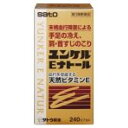 【第3類医薬品】ユンケル Eナトール 240カプセル