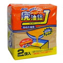 廃油捨てジョイ 2袋入※取り寄せ商品 返品不可