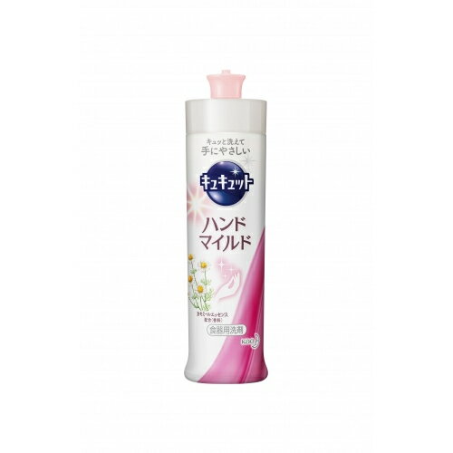 キュキュット　ハンドマイルド　カモミールの香り　本体　230ml