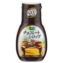 カンピー チョコレートシロップ 200g