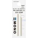 トンボホルダー消しゴム詰め替え