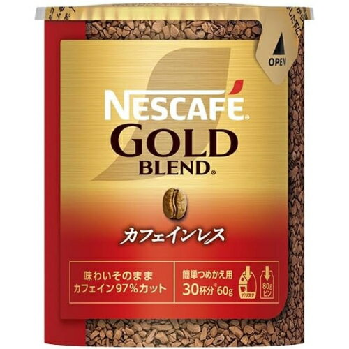 ネスカフェ ゴールドブレンド カフェインレス　コーヒー ネスレ　ネスカフェ　ゴールドブレンド　カフェインレス　エコ&システムパック　60g×6個