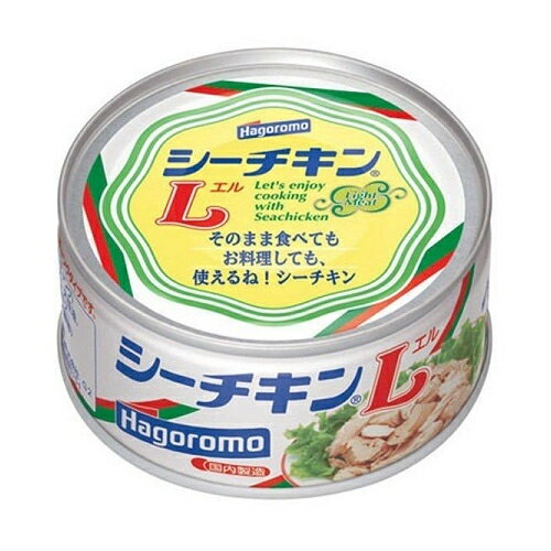 はごろも　シーチキンL　140g×3個※取り寄せ商品　返品不可