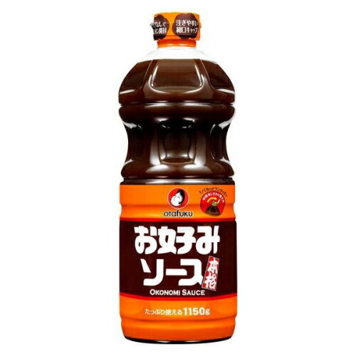 オタフク　お好みソース　1150ml