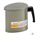 パール金属 プローズオイルポット 1.2L H-5014 1個