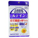 小林製薬 ルテイン 30粒【お買い得品】