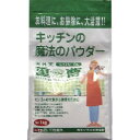 キッチンの魔法のパウダー シリコンゴル重曹 1kg※取り寄せ商品 返品不可