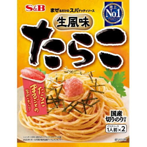 エスビー　生風味スパゲッティソー