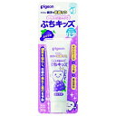 【医薬部外品】ピジョン　親子で乳歯ケア　ジェル状歯みがき　ぷちキッズ　ぶどう味　50g