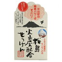 桜島火山灰配合せっけん 90g