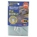 レック くずとりフィルター 替えネット ブルー 2枚※取り寄せ商品 返品不可