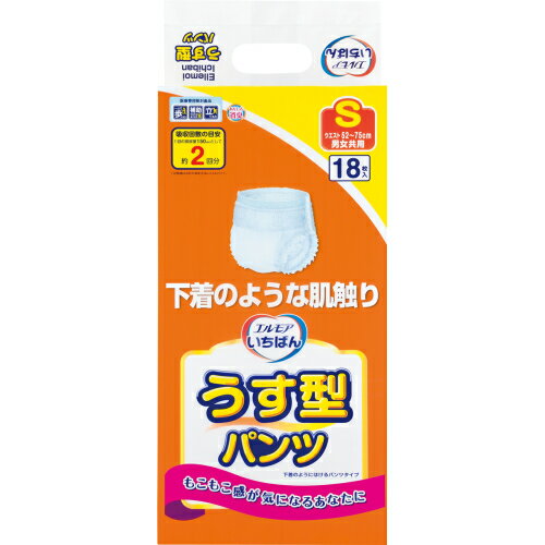 エルモア いちばん うす型パンツ Sサイズ 18枚入×4個