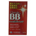 【第3類医薬品】チョコラBBローヤルT 56錠