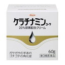 【第3類医薬品】ケラチナミンコーワ 20%尿素配合クリーム 60g