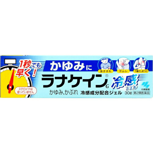 【第2類医薬品】小林製薬 ラナケインg 冷感ジェル 30g【セルフメディケーション税制対象】