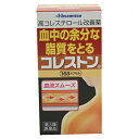 【第3類医薬品】コレストン 168カプセル 【セルフメディケーション税制対象】