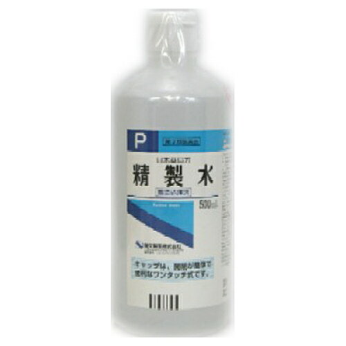 【第3類医薬品】精製水（ワンタッチ式キャップ）500ml