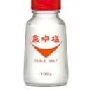 塩事業センター 食卓塩 瓶 100g×5個