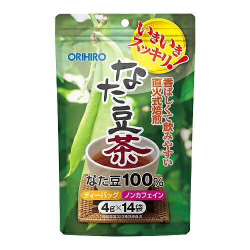 ※商品リニューアル等によりパッケージ及び容量は変更となる場合があります。ご了承ください。製造元&nbsp;オリヒロ(株)なた豆を100%使用、美味しく焙煎し、香ばしく仕上げたお茶です。使いやすいティーバッグタイプで、毎日気軽にお召し上がりいただけます。 お召し上がり方 ・煮出してご利用の場合：よく沸騰している500mlの熱湯に本品を1つ入れ、3分間を目安に弱火で煮出してください。ほどよい色と香りが出ましたら火を止め、ポットで保温するか冷蔵庫で冷やしてお召し上がりください。煮出す時間はお茶の色や香りでお好みによって調節してください。※ふきこぼれる事がありますのでその場を離れないでください。・急須をご使用の場合：温めた急須に本品1包を入れ熱湯を注ぎ、3分ほどじっくりと蒸らしてお好みの濃さでお召し上がりください。 保管及び取扱い上の注意 ・開封後は封をしっかり閉め、湿気に注意して保存し、早めにお召し上がりください。・煮出したお茶は1日以内にお召し上がりください。・一度使用したティーバッグの再利用はご遠慮ください。・抽出後、ティーバッグをそのまま入れておきますと、苦みが出てくることがありますので必ず取り出してポットなどに移してください。・本品は植物を原料として使用しておりますので、商品によっては風味や色に差が生じる場合がありますが、品質には問題ありません。・抽出液の表面に油状のものが浮くことがありますが、原料に含まれている脂質が遊離したものです。また、沈殿物が見えることがありますが、品質には問題ありません。・本品は熱湯を使いますのでやけどに気をつけてください。・まれに体質に合わないこともありますので、体調の優れない場合はご利用を中止してください。・電子レンジでの加熱は、突沸(急激な沸騰)の恐れがありますのでご注意ください。 備考 ・ナタマメの名前は さやが大きく固いので鉈(なた)を思わせるところから、「なた豆・ナタマメ」がきているそうです。身近なところでナタマメは、漬けの材料になっています。ナタマメは良質なタンパク質、サポニン、鉄分、ミネラル、ビタミン、ポリフェノール、食物繊維などを含む栄養価に富んでおり、それをお茶にしたものがナタマメ茶です。・なた豆は、マメ科の植物で刀豆（トウズ、ナタマメ）、帯刀（タテハキ）とも呼ばれています。サヤの形が、刀や刃物のなたに似ているところから「刀豆」と表記され「なたまめ」と呼ばれるようになったと考えられています。特徴的な含有成分としてカナバニンというアミノ酸が知られています。若さやを食用とすることはあるようですが、熟した豆は食用には向かないといわれています。お茶やサプリメンとに加工されるほか、歯磨きや石鹸などにも配合されています。 お問い合わせ先 オリヒロプランデュ(株)　群馬県高崎市下大島町613　〒370-0886　［受付時間］9:30〜17:00（土・日・祝祭日は除く）［フリーダイヤル］0120-534-455 原産国 中国 商品区分 健康食品 広告文責　株式会社レデイ薬局　089-909-3777管理薬剤師：池水　信也