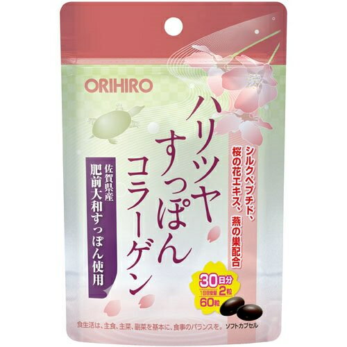 ※商品リニューアル等によりパッケージ及び容量は変更となる場合があります。ご了承ください。製造元&nbsp;オリヒロ(株)「オリヒロ ハリツヤすっぽんコラーゲン 60粒」は、スッポンを使用した美容サポート食品です。使用しているスッポンは自然豊かな環境でこだわって育された肥前大和スッポンです。健康維持にお役立てください。30日分。 お召し上がり方 ●1日に2粒を目安に水またはお湯と共にお召し上がりください。●初めてご利用いただくお客様は少量からお召し上がりください。●のどに違和感のある場合は水を多めに飲んでください。●1日の摂取目安量はお守りください。 保管および取扱い上の注意 ●直射日光、高温多湿をさけ、涼しいところで保存してください。●開封後はチャックをしっかり閉めて保存し、賞味期限にかかわらず早めにお召し上がりください。●お子様の手の届かないところに保管してください。●商品によって色や風味に違いが生じる場合がありますが、原料由来のもので品質には問題ありません。●体調・体質に合わない場合はご利用を中止してください。●妊娠・授乳中の方、疾病などで治療中の方は、召し上がる前に医師にご相談ください。●小さなお子様へのご利用は控えてください。*食生活は、主食、主菜、副菜を基本に、食事のバランスを。 賞味期限等の表記について 「西暦月/年/日」の順番でパッケージに記載。 お問い合わせ先 オリヒロプランデュ(株)　群馬県高崎市下大島町613　〒370-0886　［受付時間］9:30〜17:00（土・日・祝祭日は除く）［フリーダイヤル］0120-534-455 原産国 日本等 商品区分 健康食品 広告文責　株式会社レデイ薬局　089-909-3777薬剤師：池水　信也