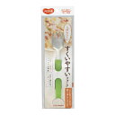 ピジョン ハビナースすくいやすいフォーク