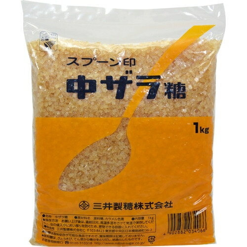 スプーン印　中双糖　1kg