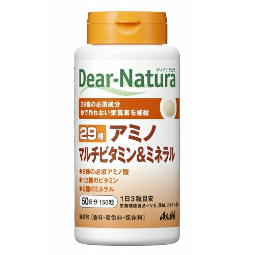 ディアナチュラ 29アミノ マルチV&M 50日分(ボトル) ディアナチュラ 29アミノ マルチV&M 50日分(ボトル)