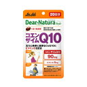 ディアナチュラ パウチ コエンザイムQ10 20日分※取り寄せ商品 返品不可