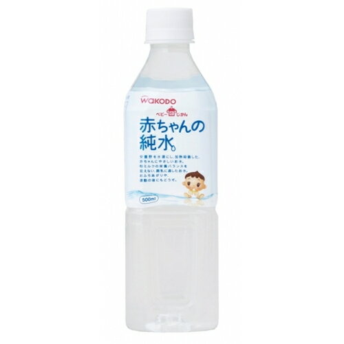 べびーのじかん　赤ちゃんの純水　500ml