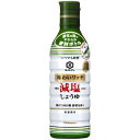 キッコーマン 味わいリッチ 減塩しょうゆ 450ml
