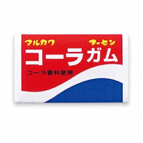 丸川製菓　コーラガム　1個×55個