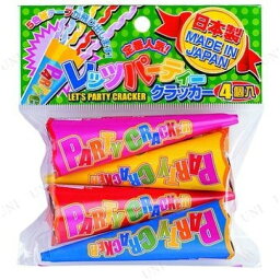 レッツパーティー　クラッカー　4P