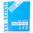 山本漢方 ハトムギ・ウーロン・ムギ茶(10g×180包入)×8個※取り寄せ商品 返品不可