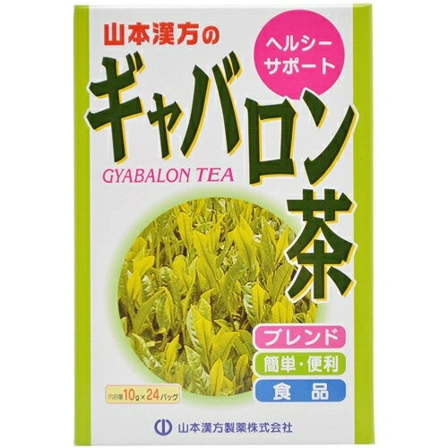 山本漢方　ギャバロン茶（10g×24包入）※取り寄せ商品　返品不可