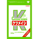 【第3類医薬品】日本薬局方 ケツメイシ(決明子)500g