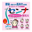 【第(2)類医薬品】山本漢方 センナ顆粒S (1.5g×80包)
