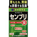 【第3類医薬品】山本漢方 ヤマモトのセンブリ錠 90錠