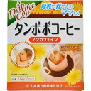 山本漢方 タンポポコーヒー(3.8g×10包入)※取り寄せ商品 返品不可