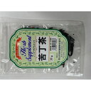 山本漢方製薬 苦丁茶(くていちゃ)30g※取り寄せ商品 返品不可