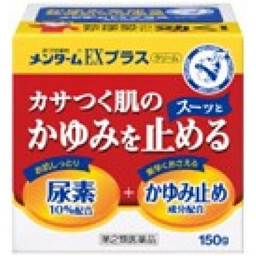 【第2類医薬品】メンタームEXプラス　クリーム　150g