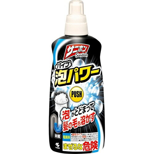 サニボン泡パワー　本体　400ml※取り寄せ商品　返品不可