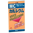 【第3類医薬品】ゼリア新薬 MCカルシウム 120錠