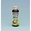 【第2類医薬品】へパリーゼ胃腸内服液 30ml×10個