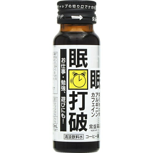 常盤薬品　眠眠打破　コーヒー味　50ml×10個※取り寄せ商品　返品不可