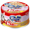 銀のスプーン 缶 15歳が近づく頃から まぐろ・かつおにささみ入 70g※取り寄せ商品 返品不可