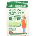 キッチンの魔法のパウダー 天外天シリンゴル重曹 600g※取り寄せ商品 返品不可